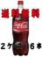 1.5Lコカコーラ2ケース(16本入)