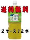 2L綾鷹(あやたか)2ケース(12本入)
