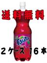 1.5Lファンタグレープ2ケース16本入
