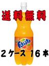 1.5Lファンタオレンジ2ケース16本入