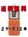 2L烏龍茶12本入(2ケース)サントリー
